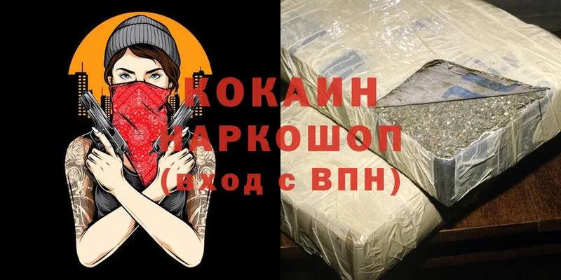 гидра ССЫЛКА  где можно купить наркотик  Поронайск  Cocaine FishScale 