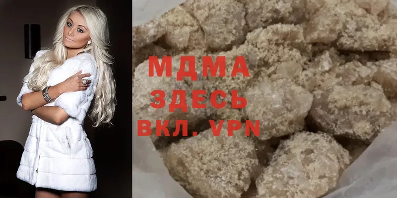 MDMA Molly  Поронайск 